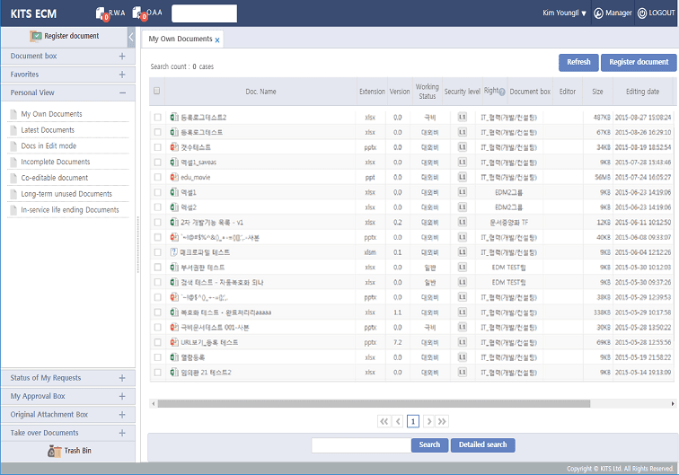 WisECM 제품 화면